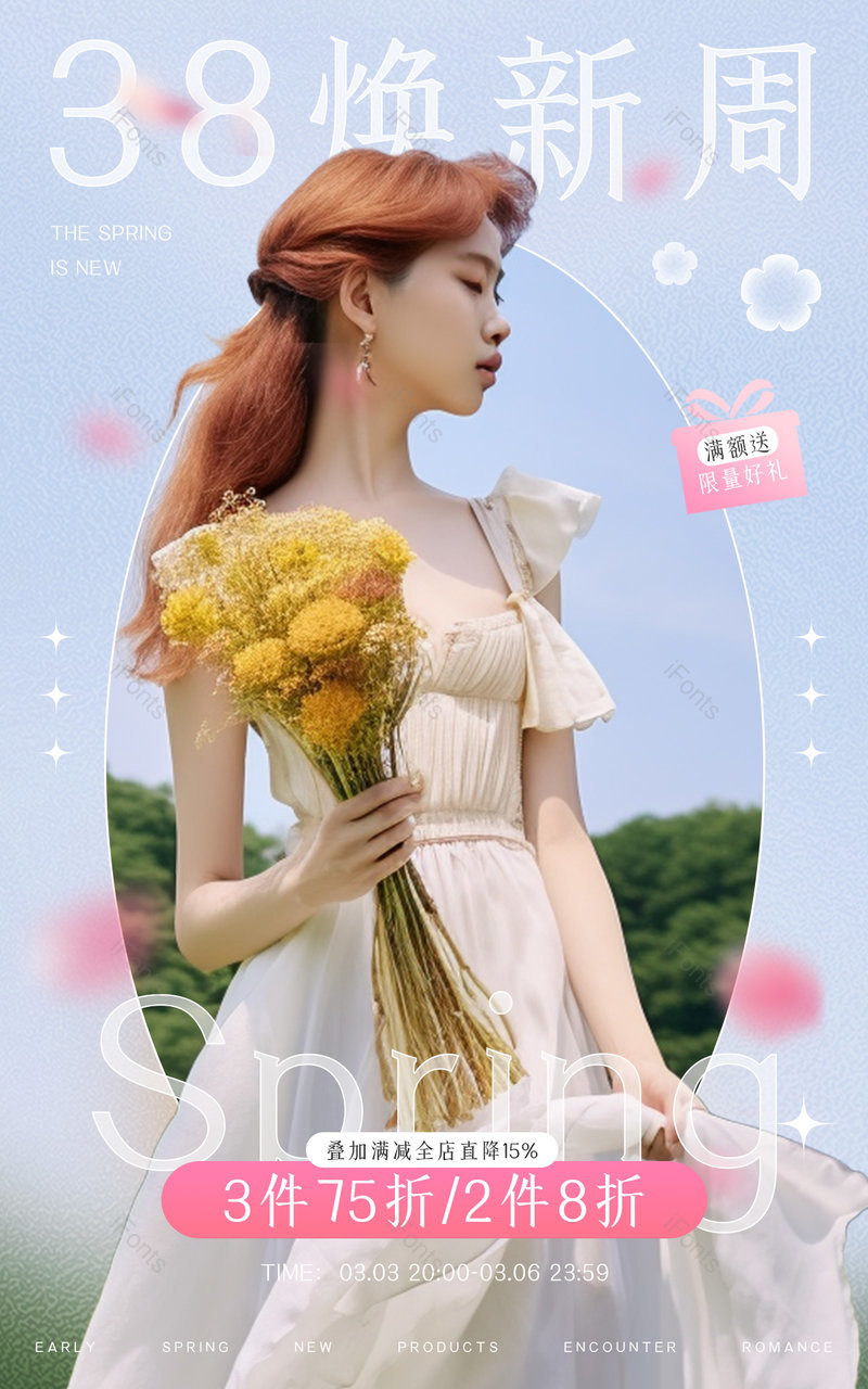 天猫38焕新周女王节蓝粉小清新女装服饰海报,设计模板,设计模板大全,设计模板下载